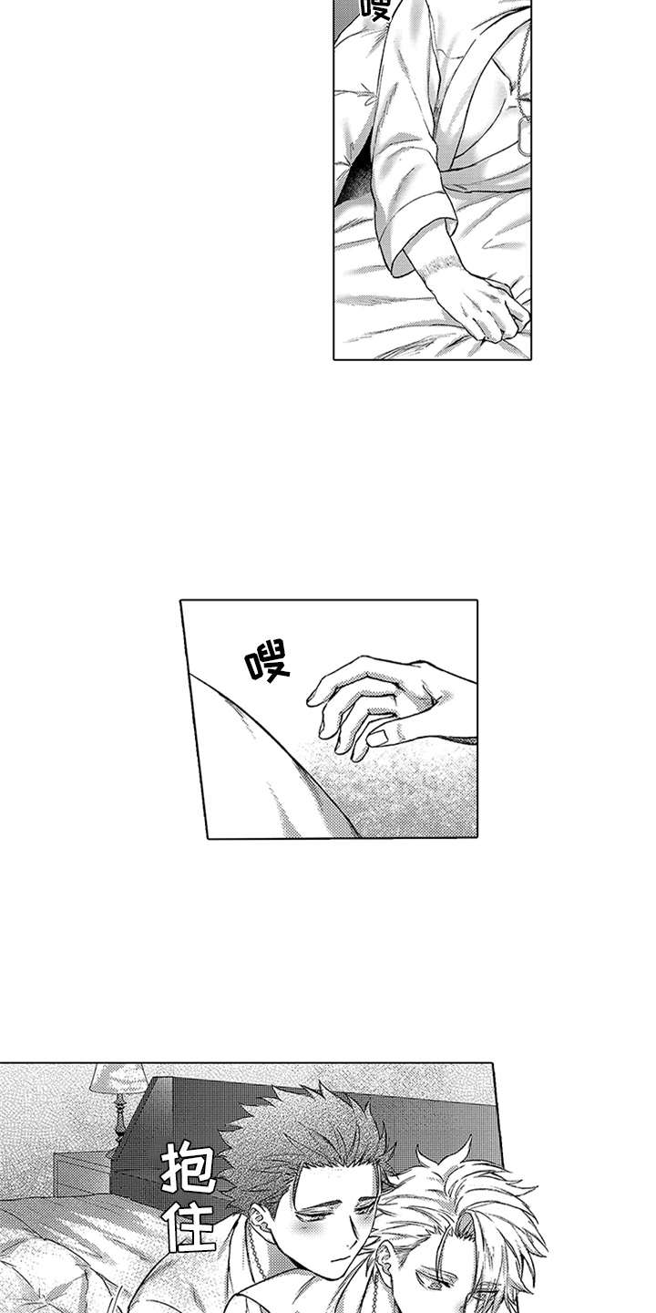 第10话：第10章：心意预览分镜