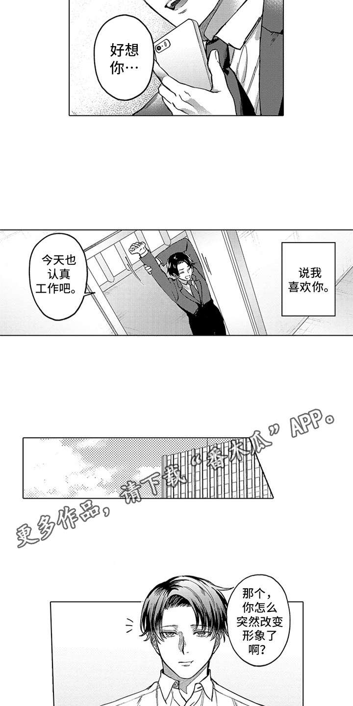 第14话：第14章：下决心预览分镜