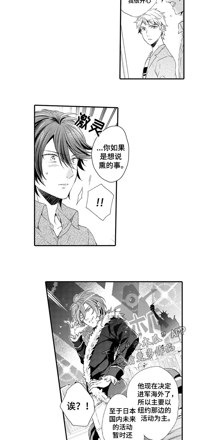 第15话：第15章：回归预览分镜