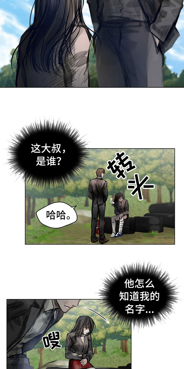 第2话：第2章：复仇的希望预览分镜