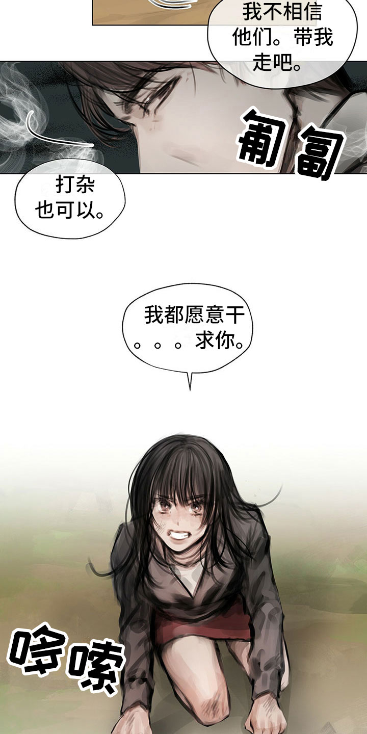 第3话：第3章：决定预览分镜