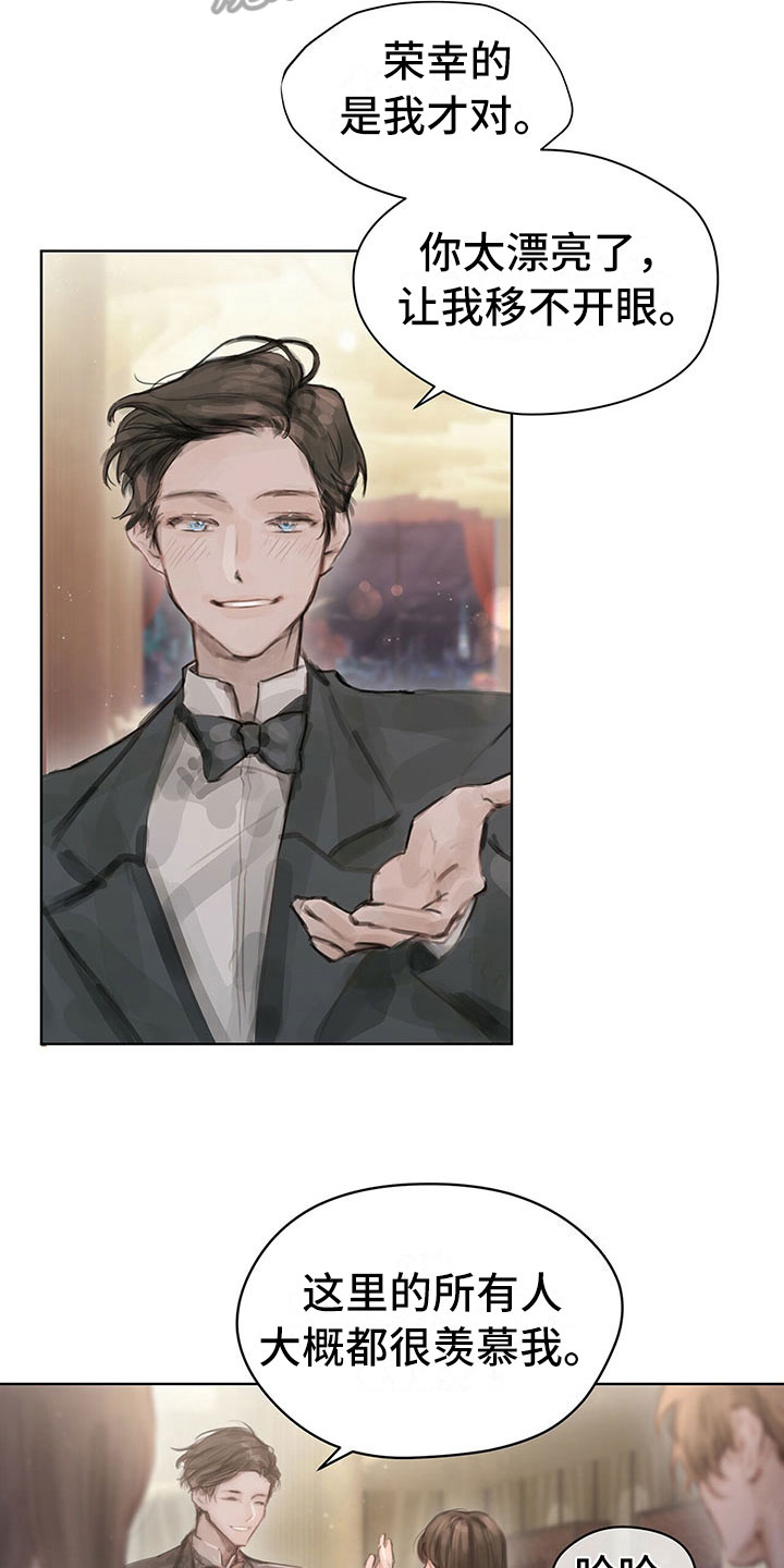 第4话：第4章：通知预览分镜