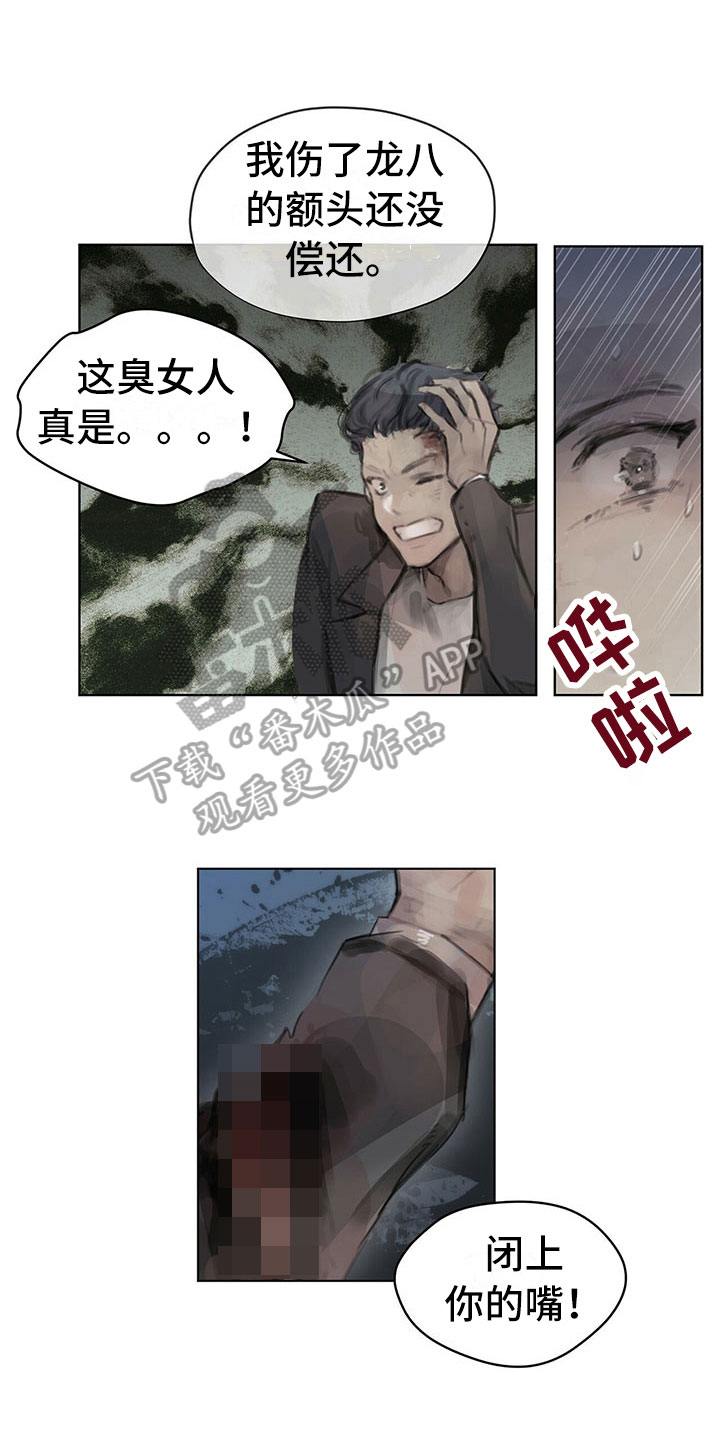 第7话：第7章：原因预览分镜