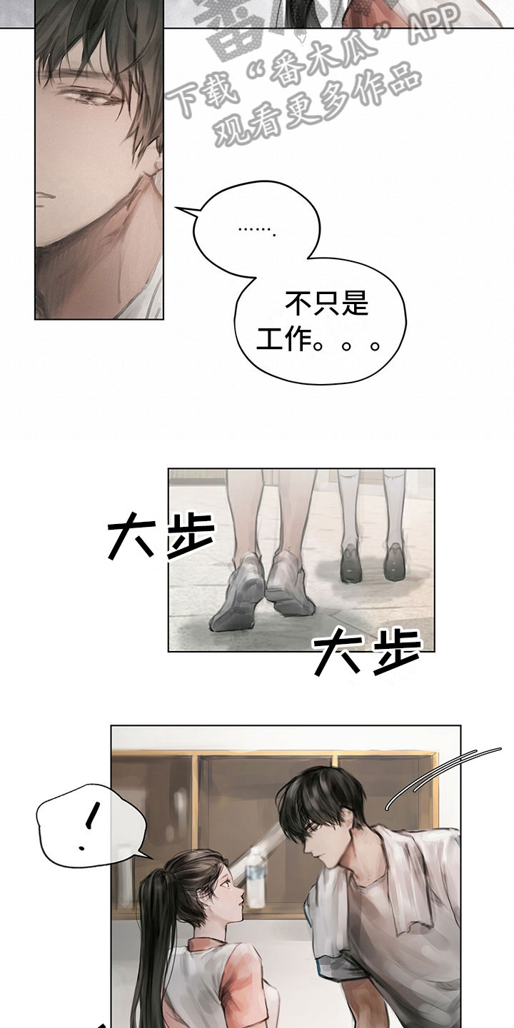 第9话：第9章：提议预览分镜
