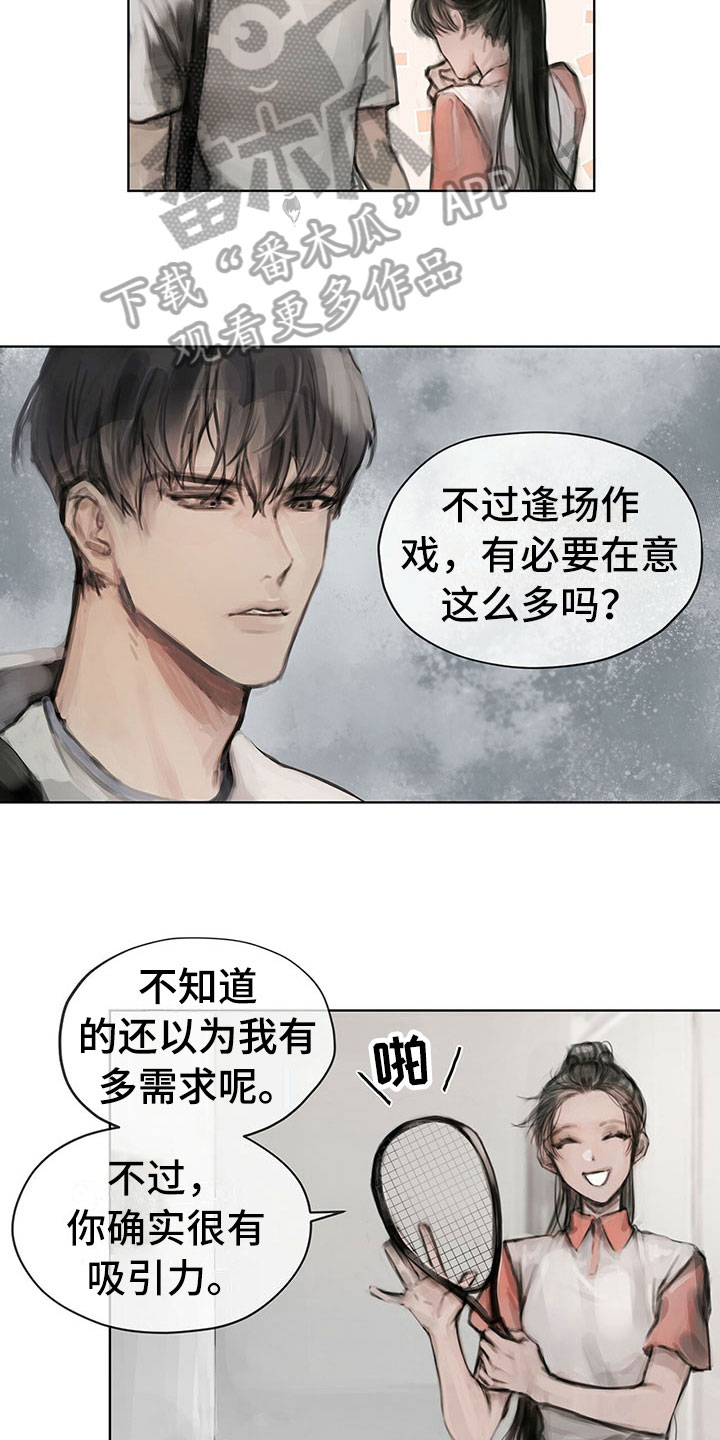 第10话：第10章：嘲笑预览分镜