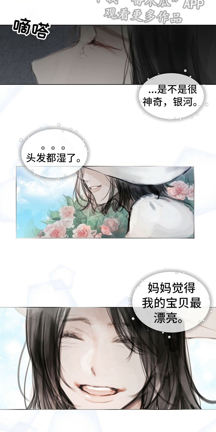 第16话：第16章：思念预览分镜