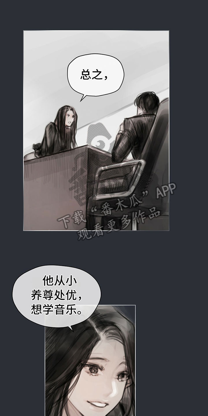 第18话：第18章：功劳预览分镜