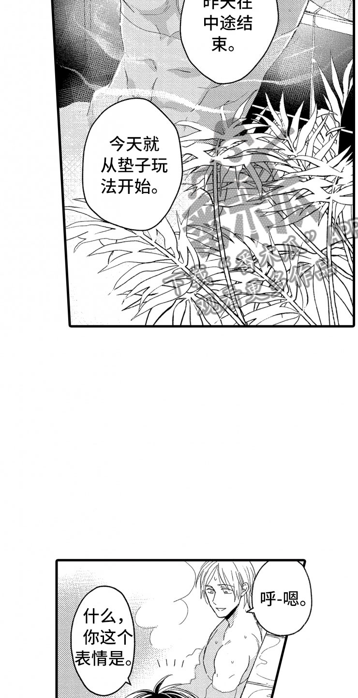 第5话：第5章：逃跑预览分镜