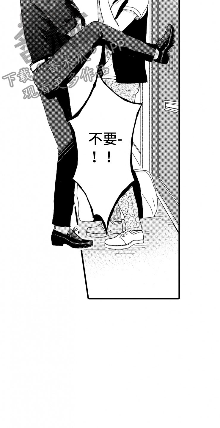 第6话：第6章：老虎一样预览分镜