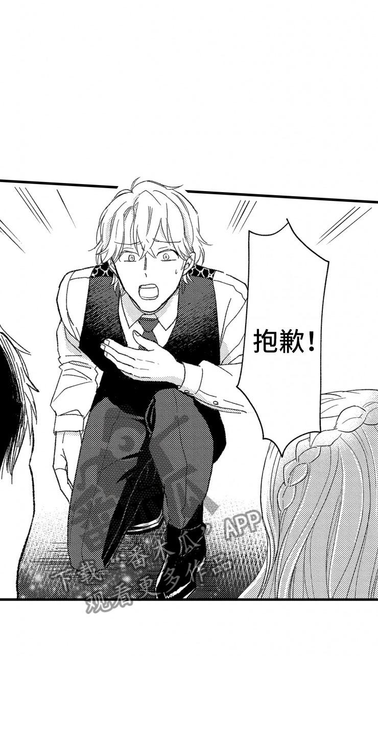 第9话：第9章：危机处理预览分镜