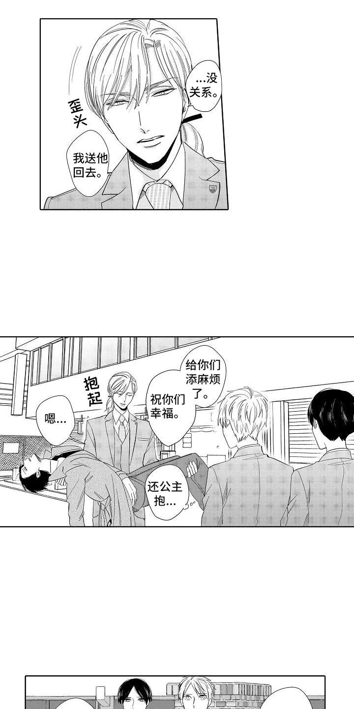 第3话：第3章：胜负欲预览分镜
