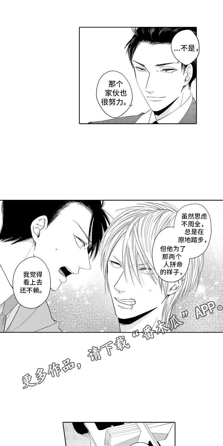 第7话：第7章：专业大赛预览分镜
