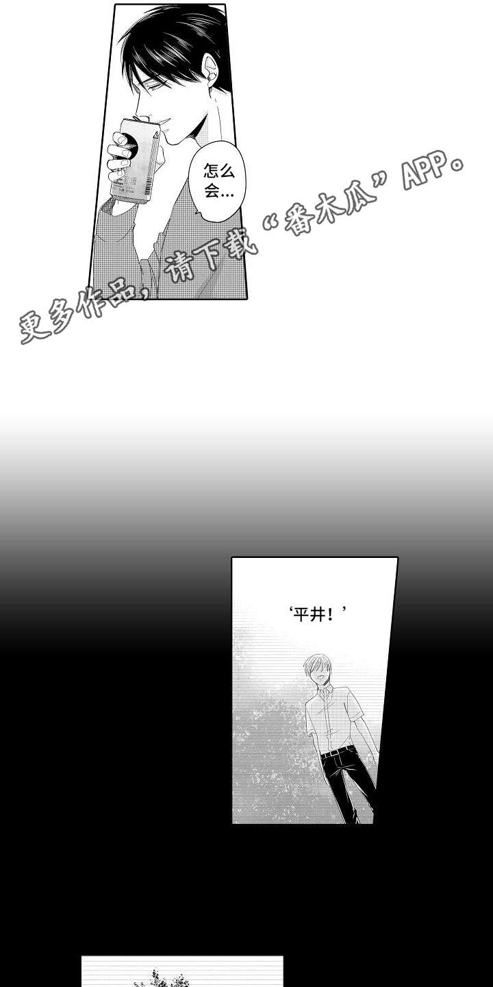 第13话：第13章：局长预览分镜