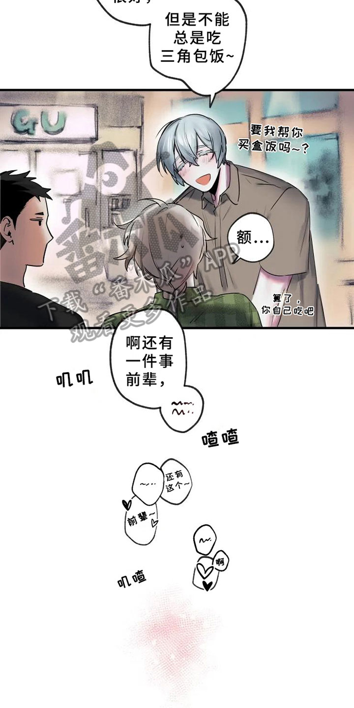 第10话：第10章：邀请预览分镜