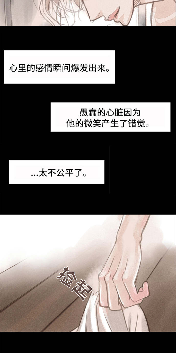 第3话：第3章：道别预览分镜