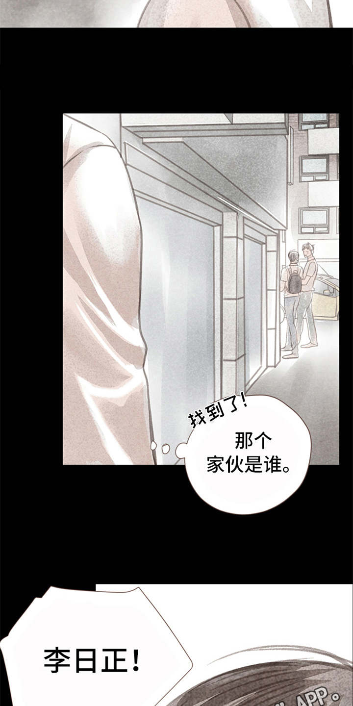 第5话：第5章：叫住预览分镜