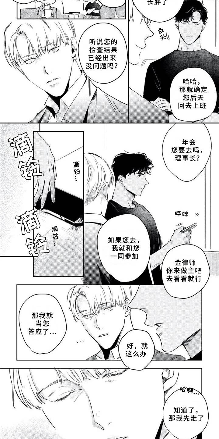 第10话：第10章：夜景预览分镜