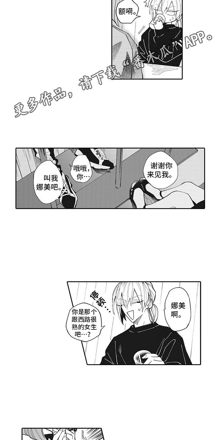 第10话：第10章：弄清原因预览分镜