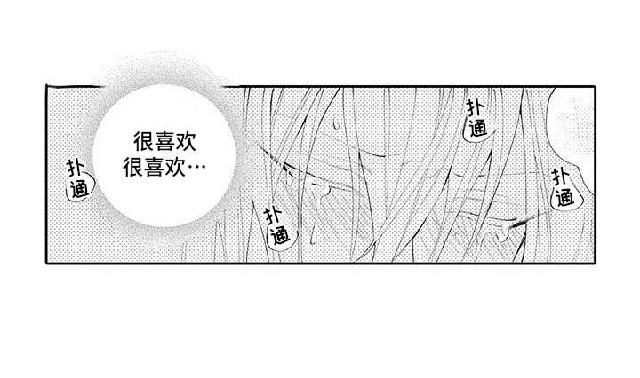 第13话：第13章：温柔目光预览分镜
