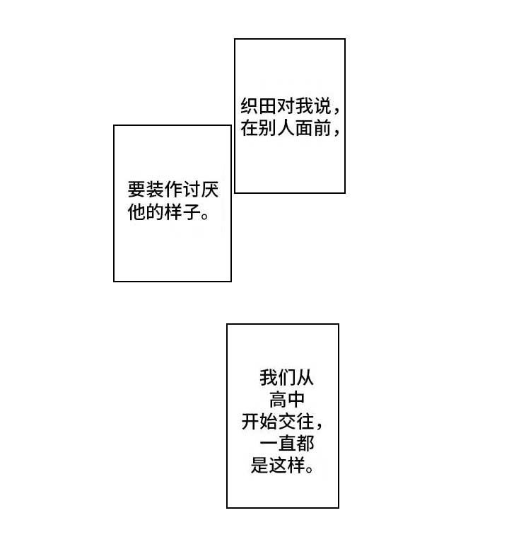 第20章：番外：神情