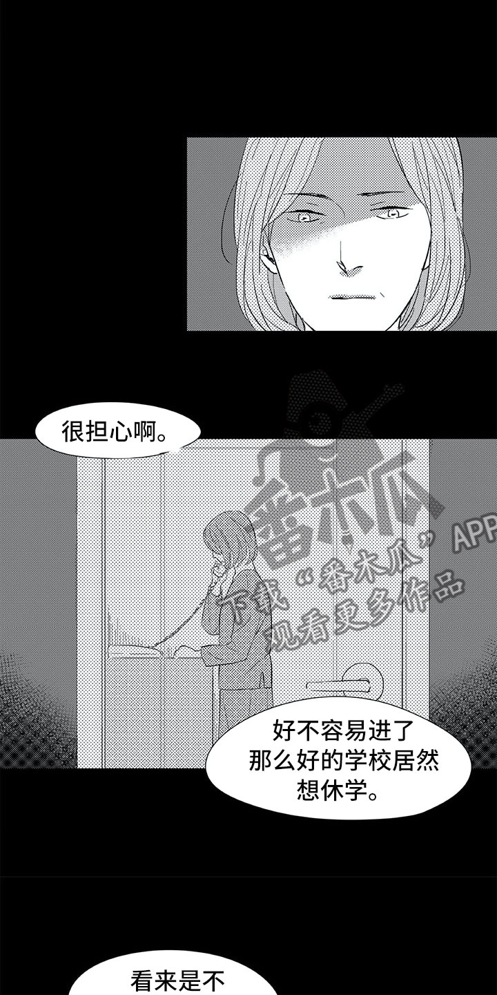 第5话：第5章：惊讶预览分镜