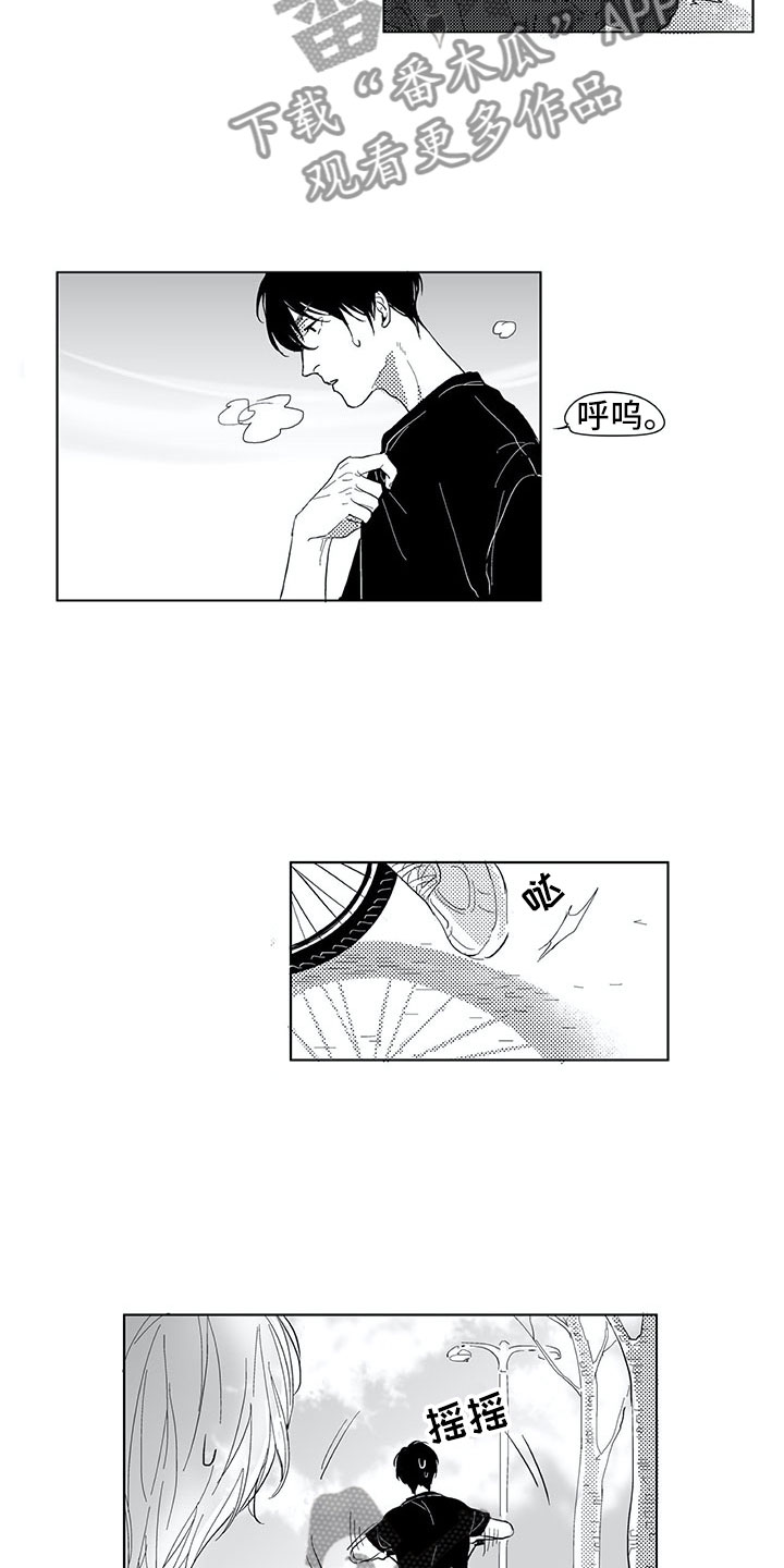 第8话：第8章：自行车预览分镜