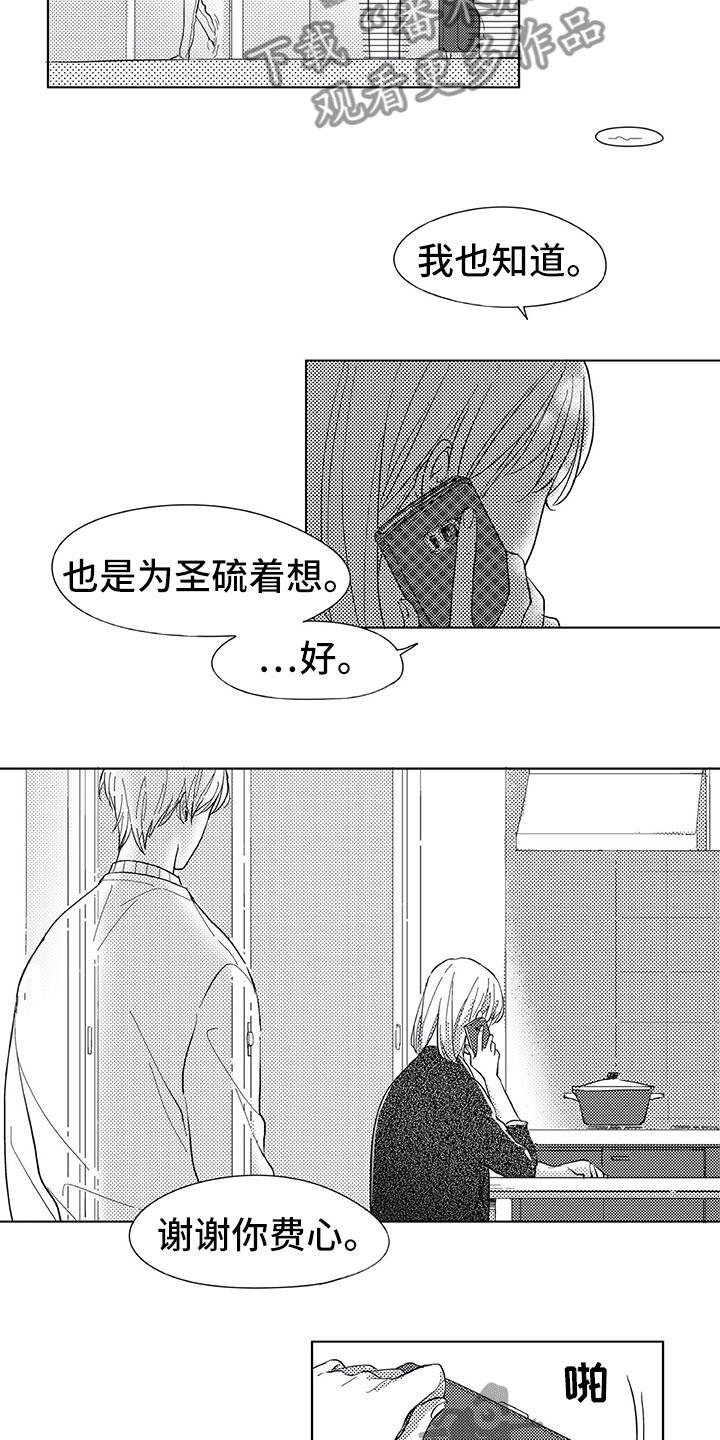 第12话：第12章：弟弟预览分镜