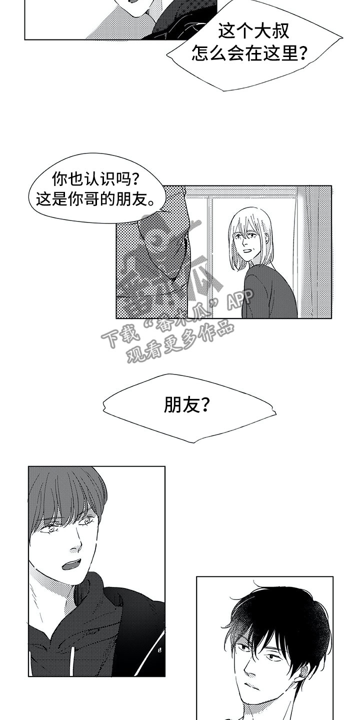 第14话：第14章：家人预览分镜