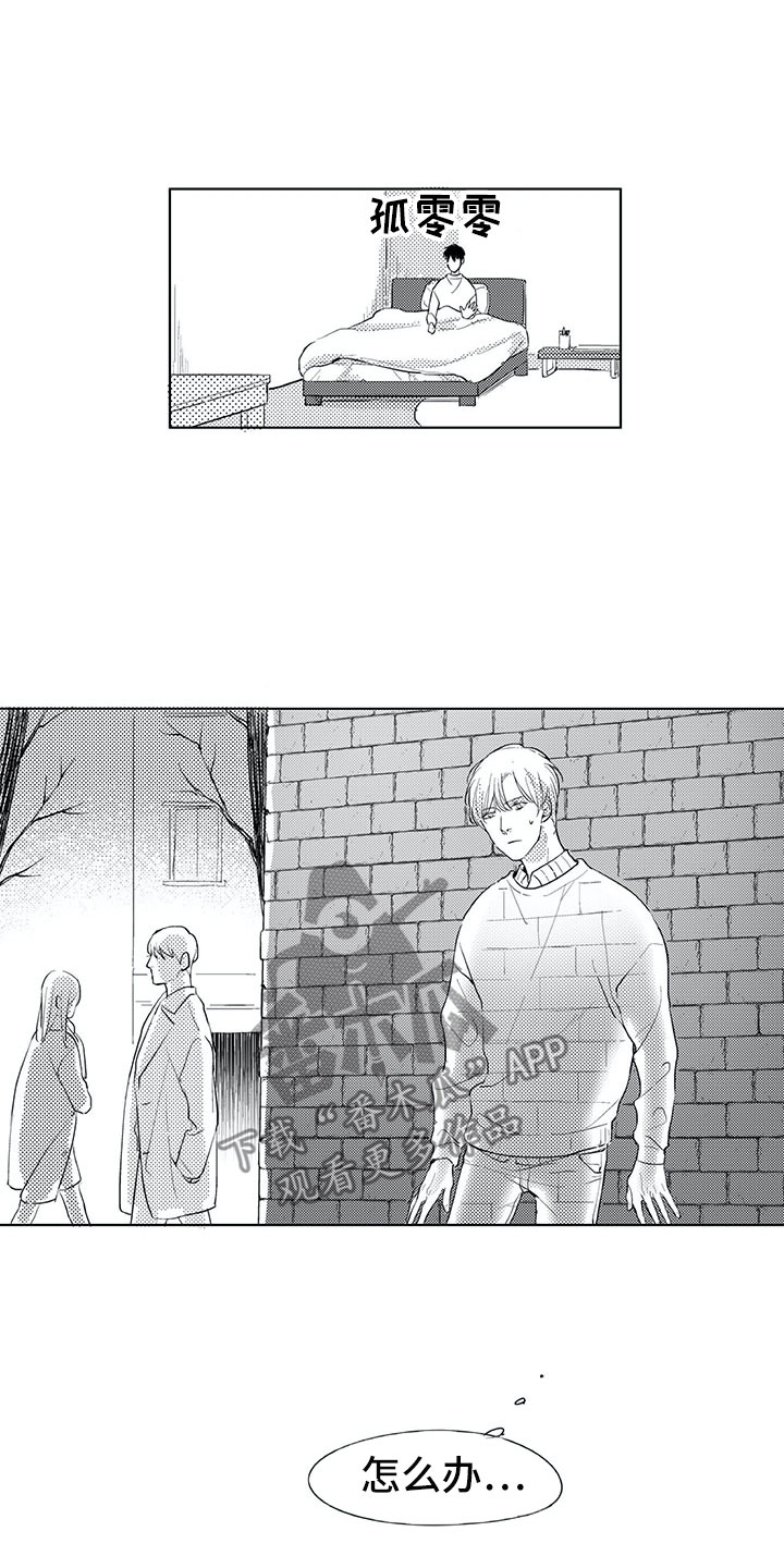 第17话：第17章：慌乱预览分镜