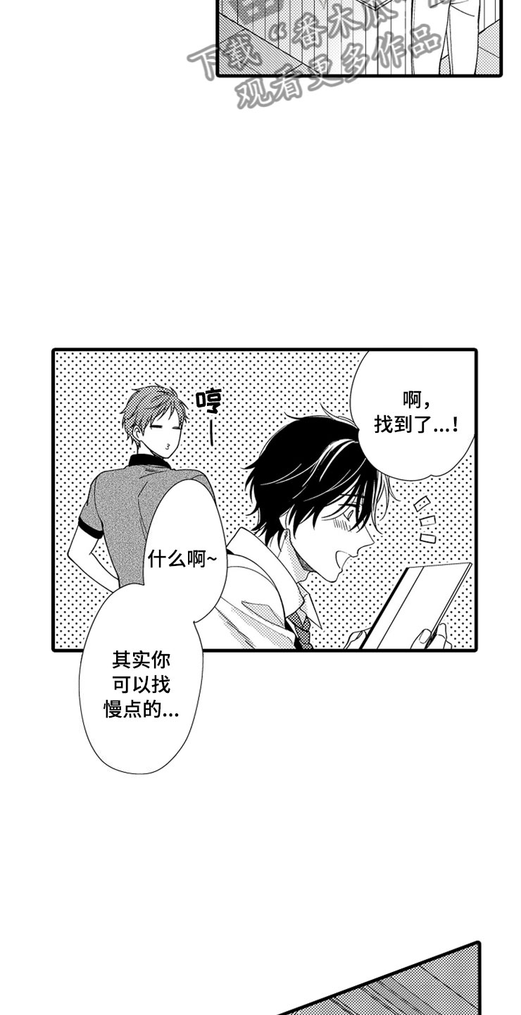 第9话：第9章：陷进去了预览分镜