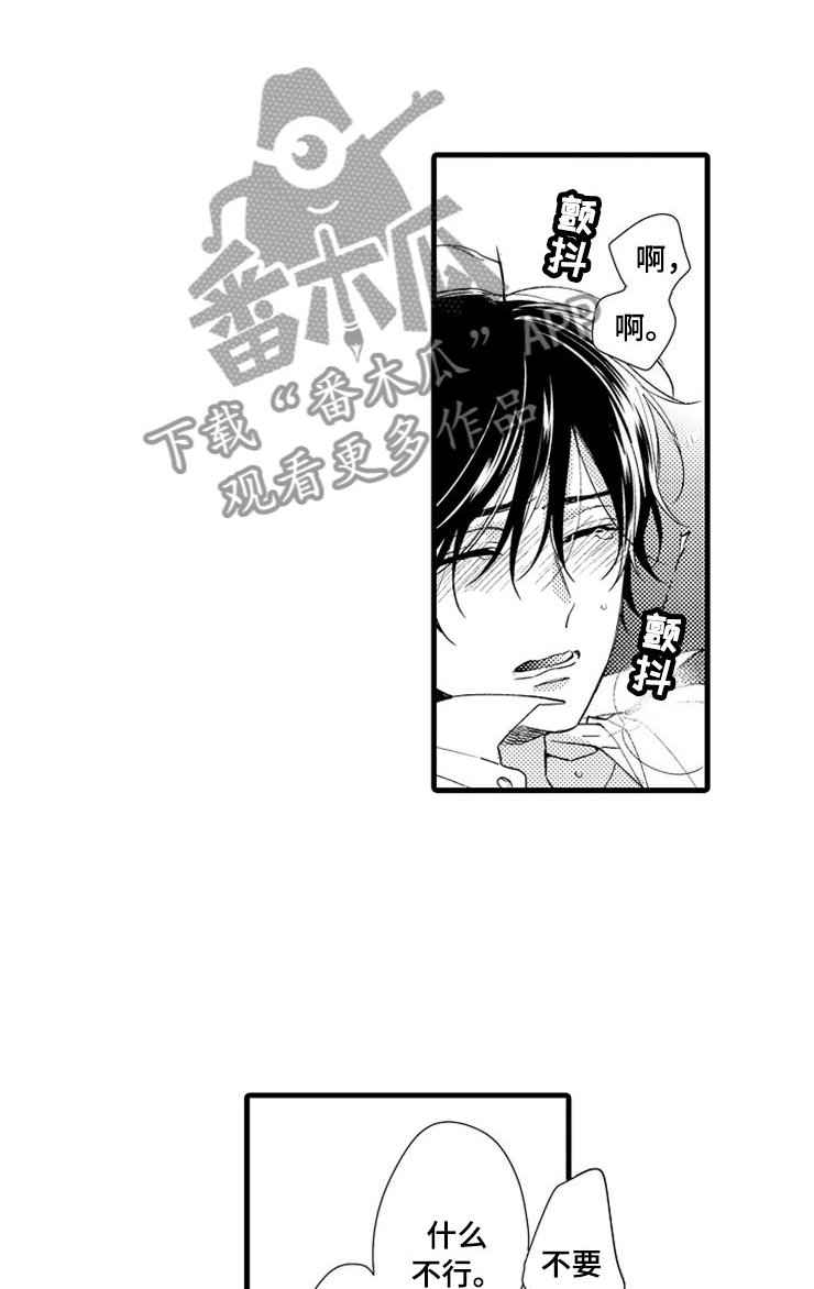 第11话：第11章：噩梦预览分镜