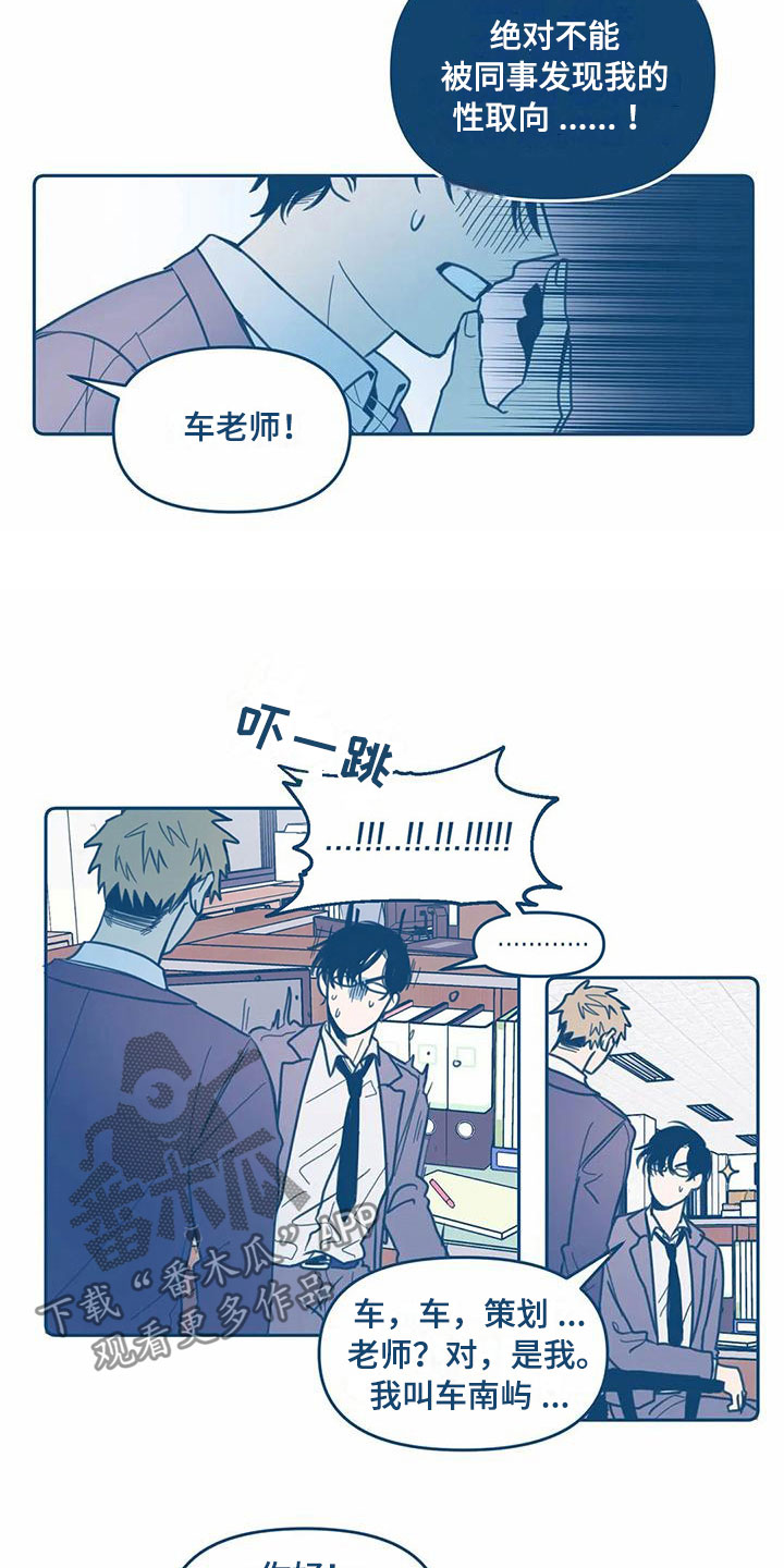 第4话：第4章：相像预览分镜