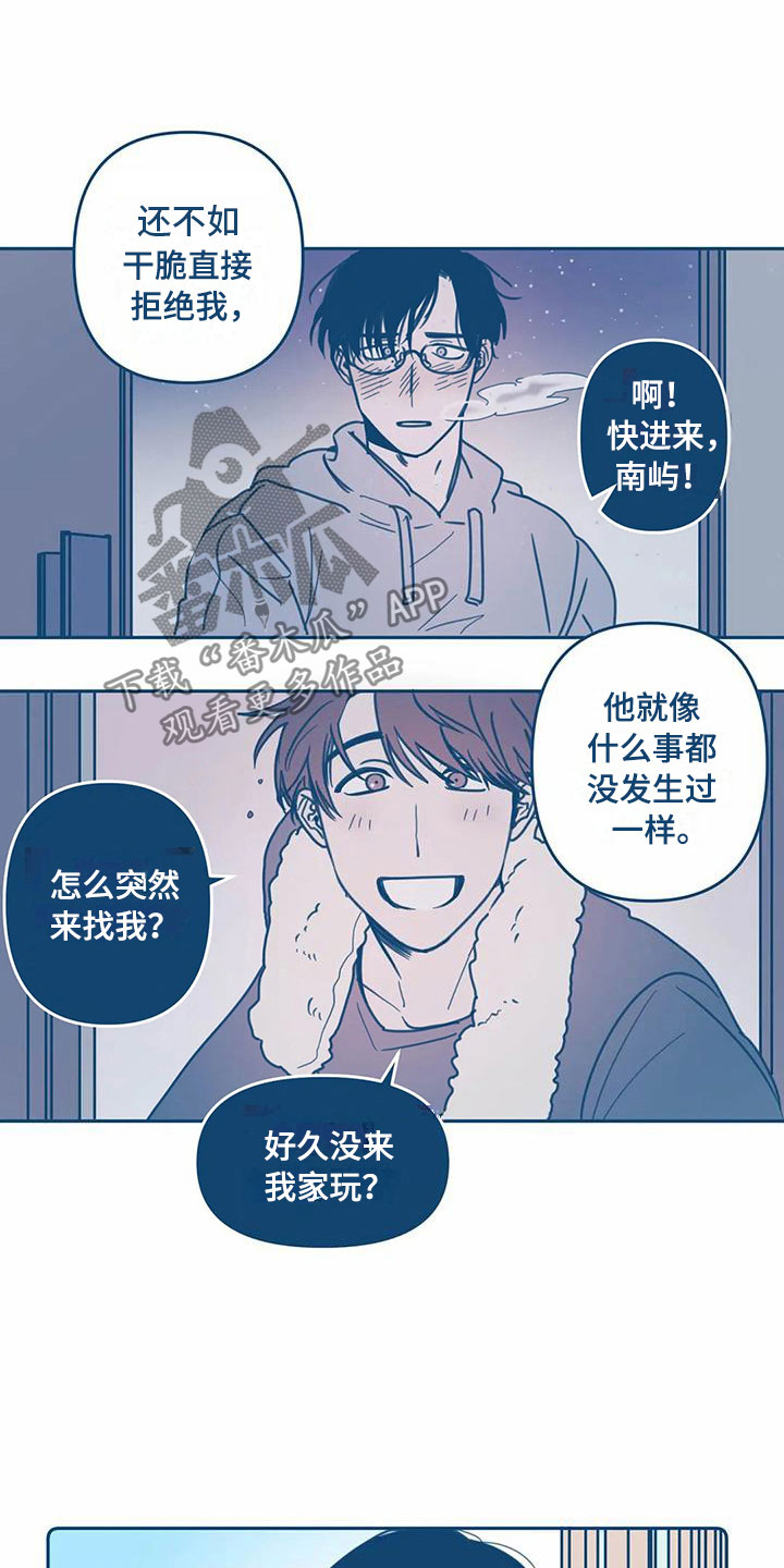 第5话：第5章：贪心预览分镜