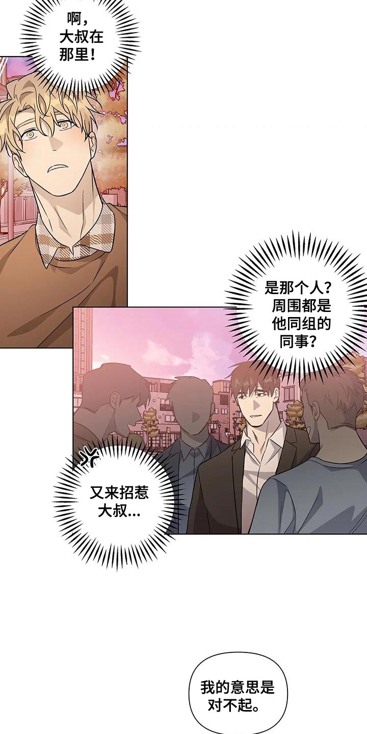看你表现【完结】