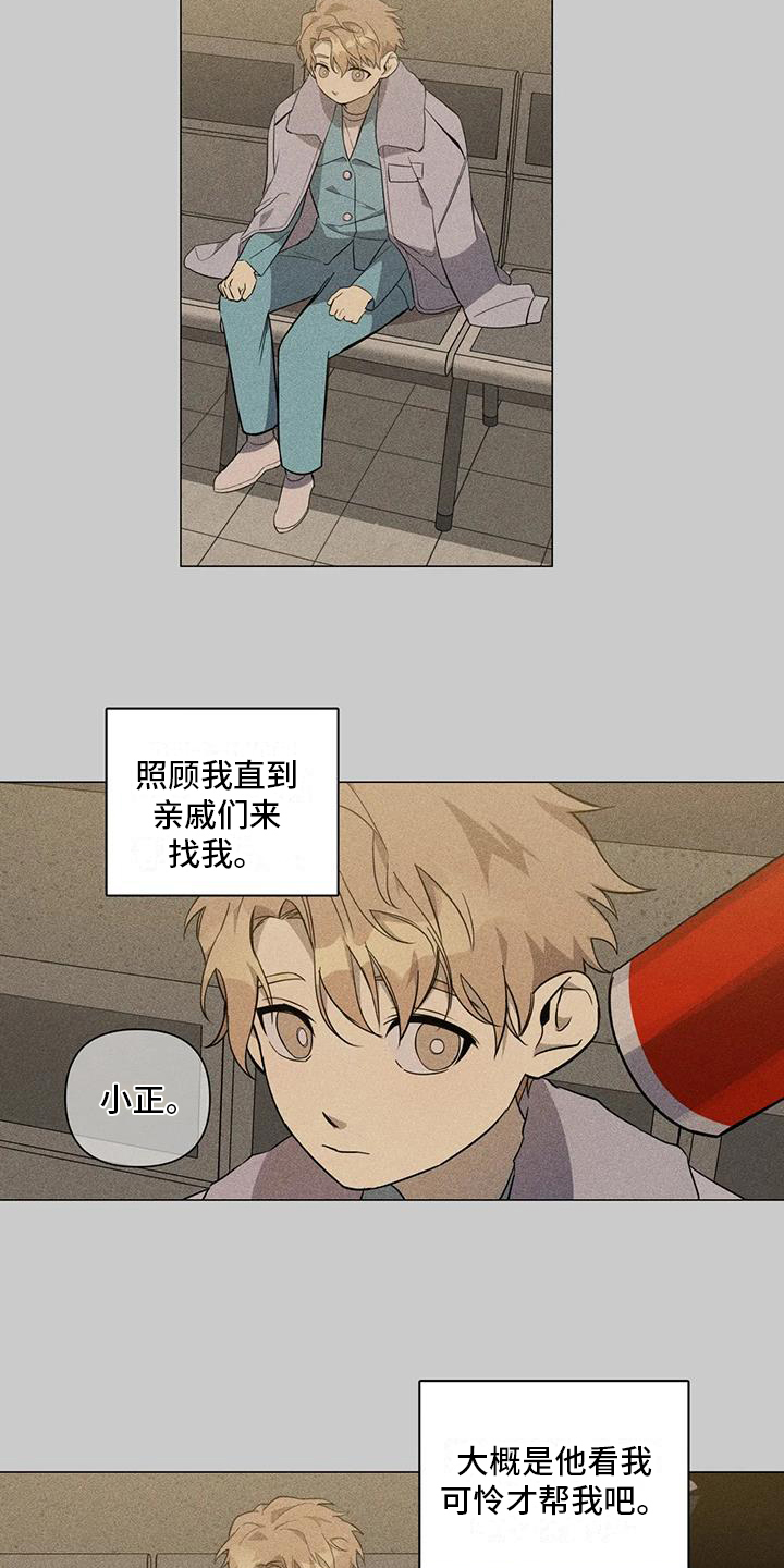 第2话：叮嘱预览分镜
