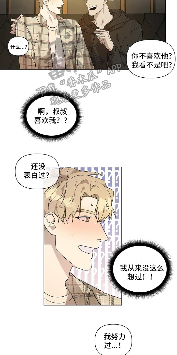 第4话：手段预览分镜
