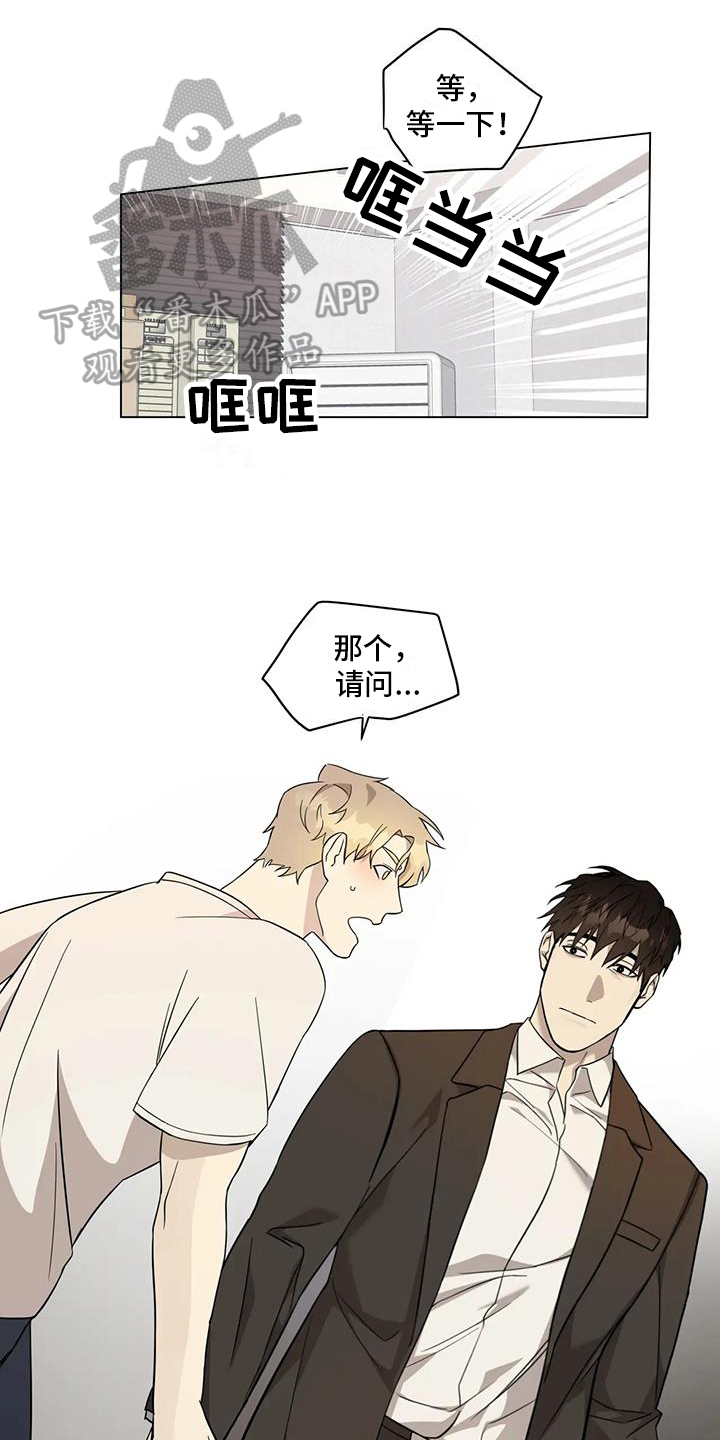 第6话：距离预览分镜