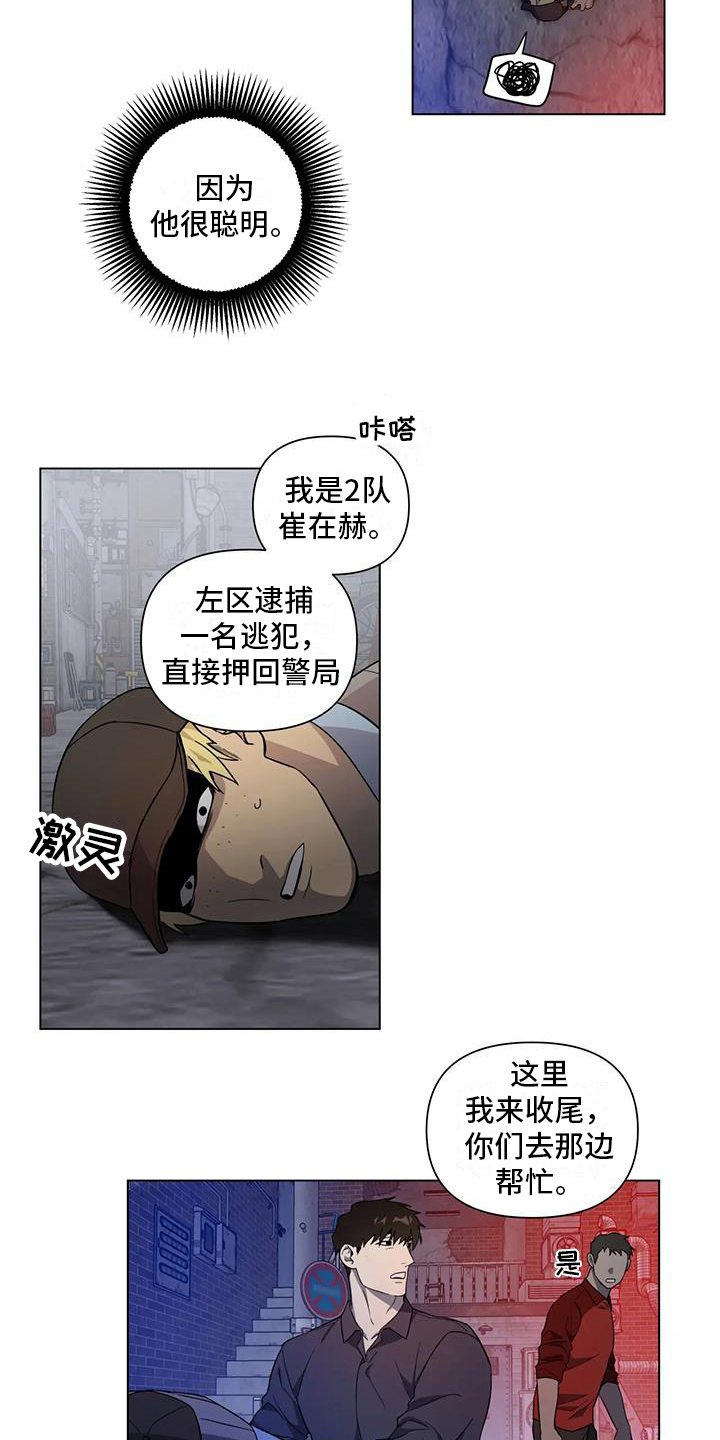 第7话：受伤预览分镜