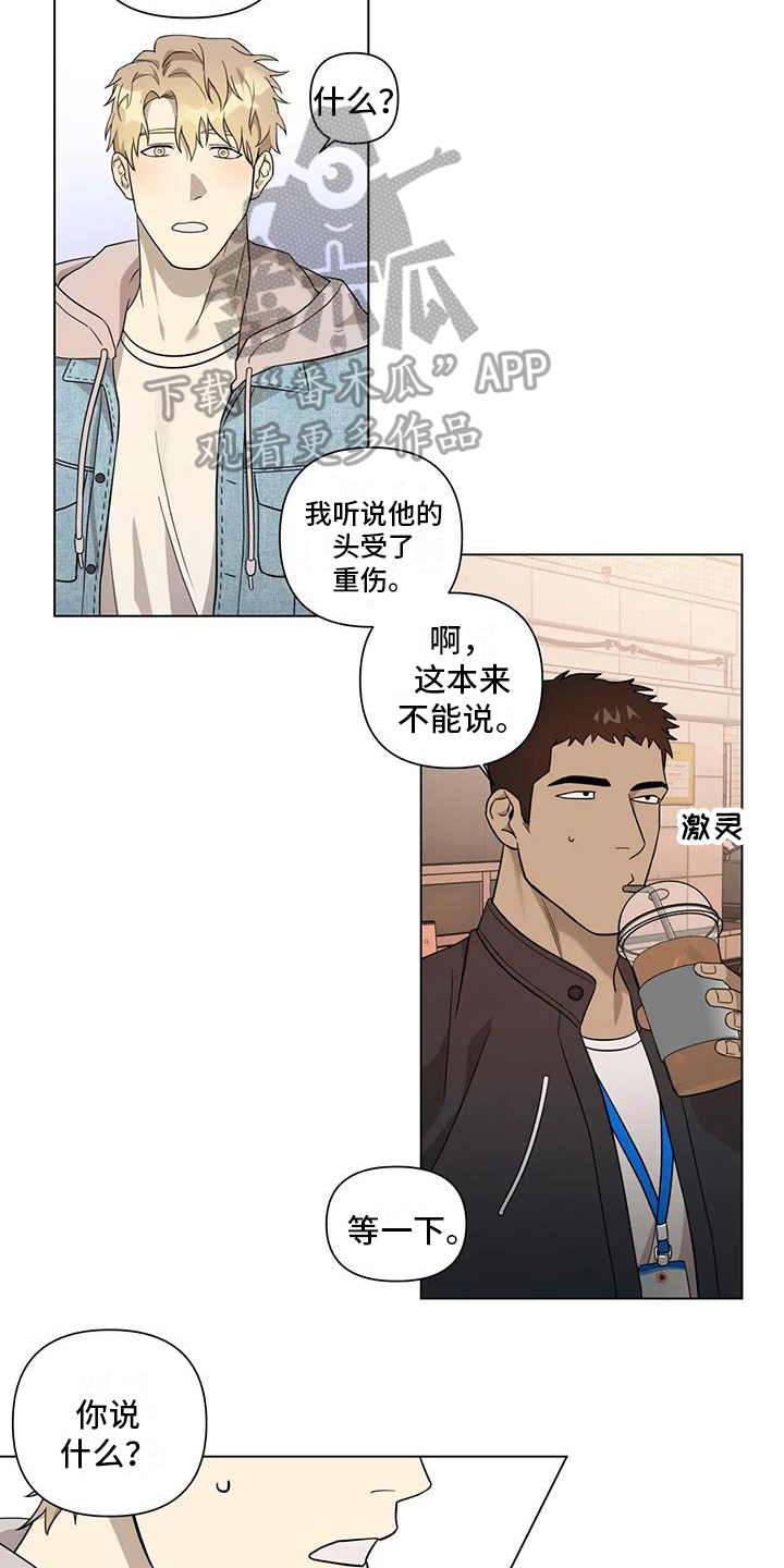 第8话：探望预览分镜
