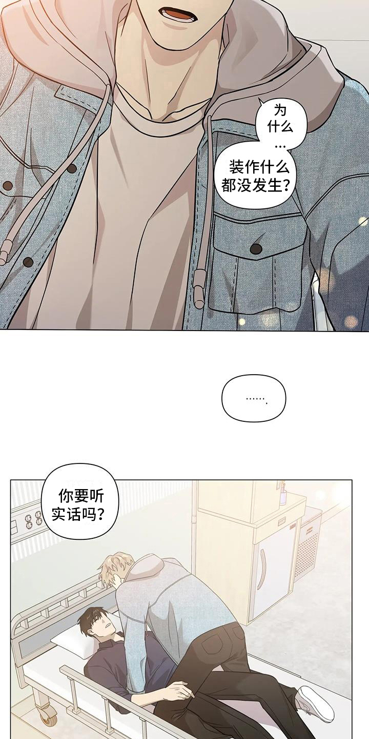 第9话：表态预览分镜