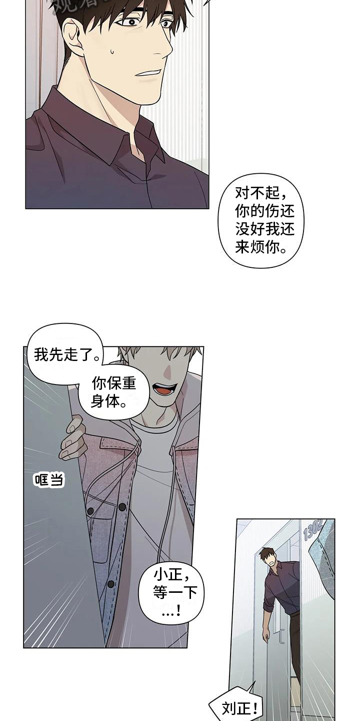 第10话：出事预览分镜
