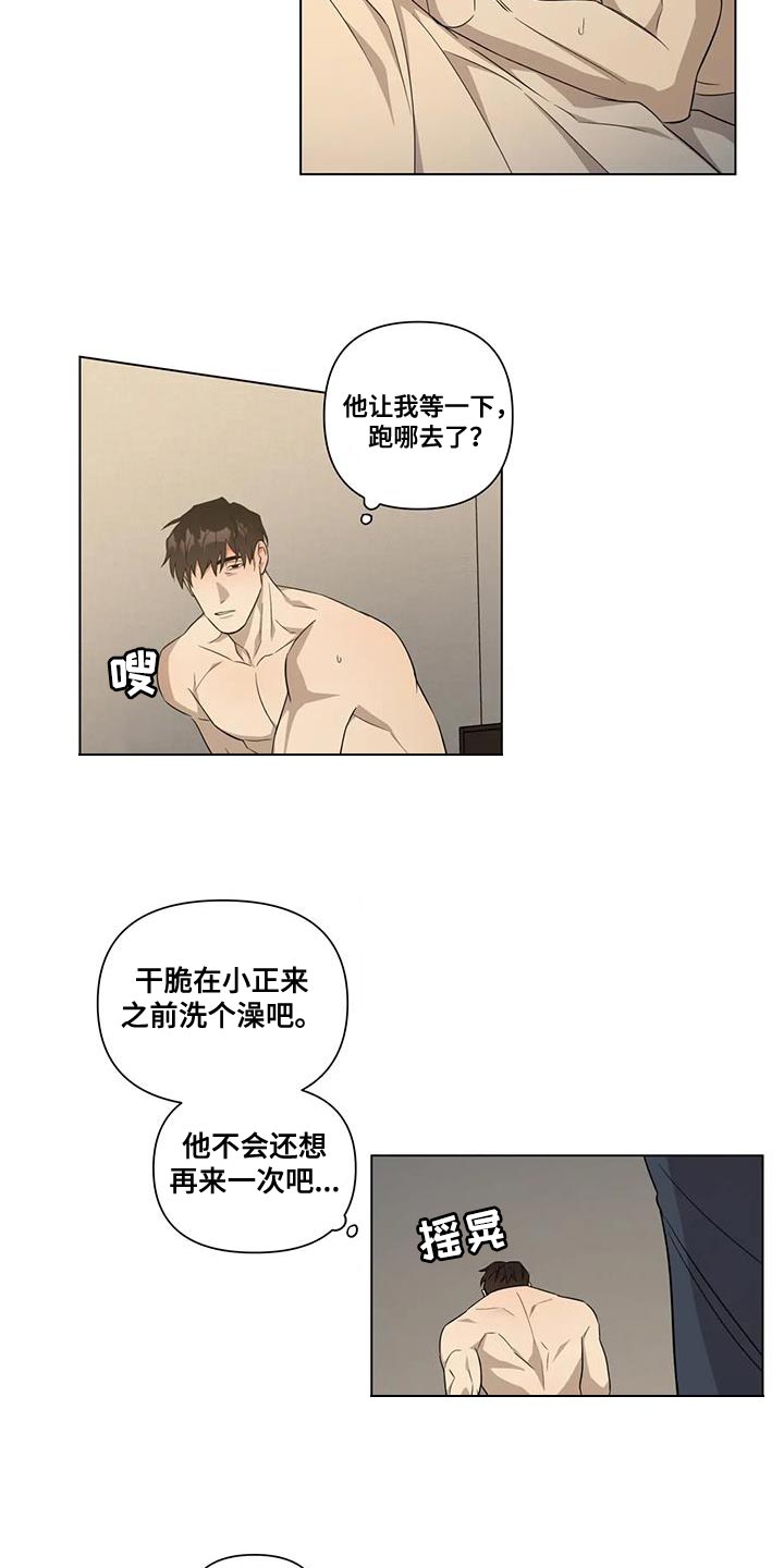 第12话：担心预览分镜