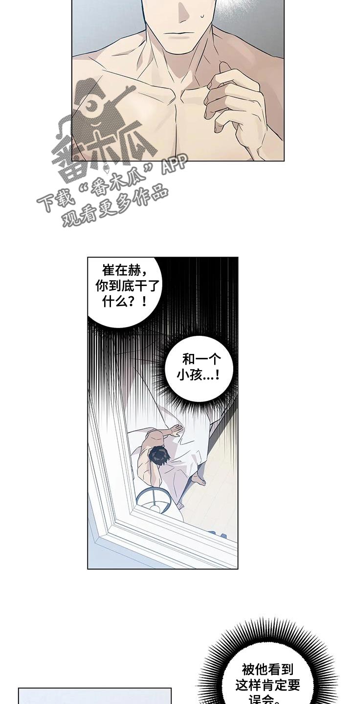 第13话：意外预览分镜