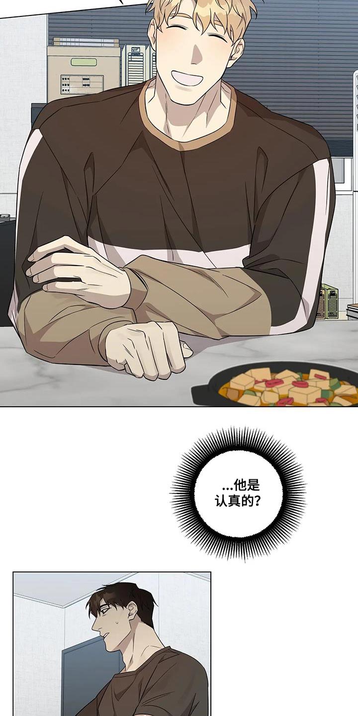 第14话：你从来没忘过预览分镜