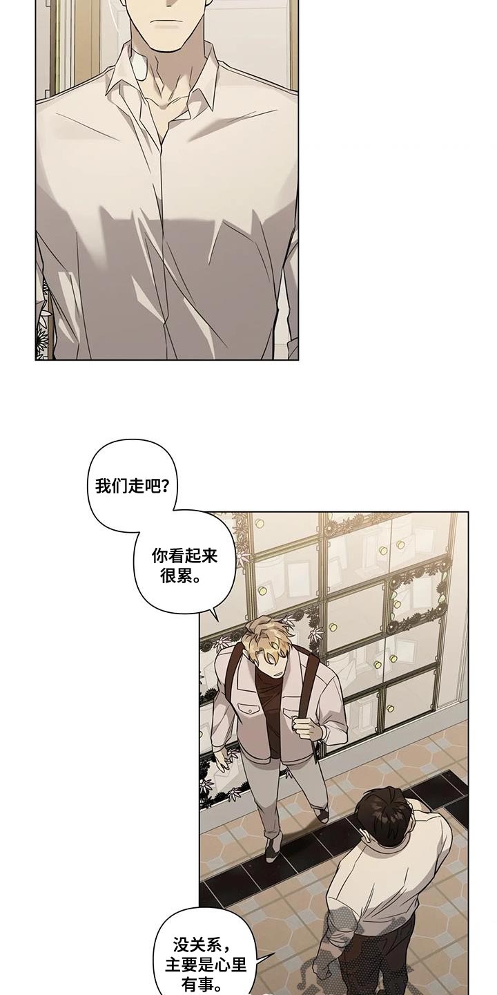 第15话：每天都一样预览分镜