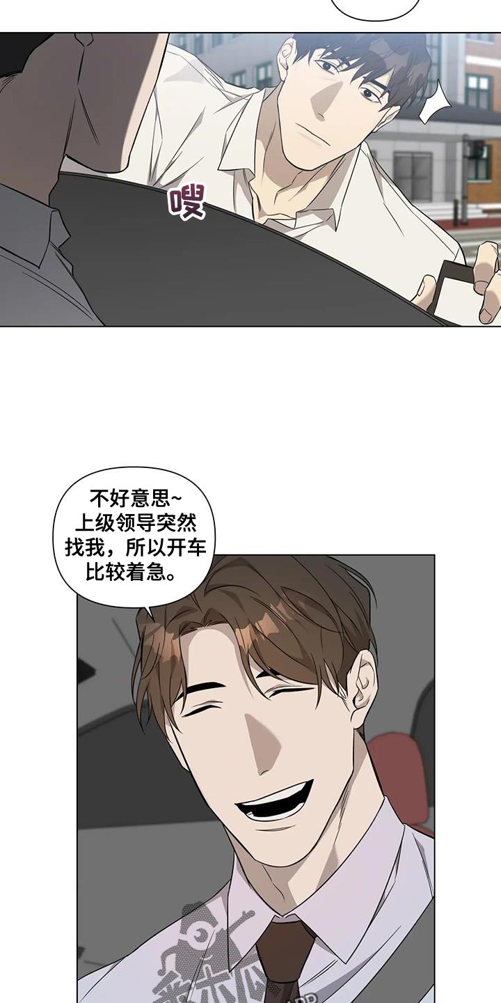 第18话：该不该说预览分镜