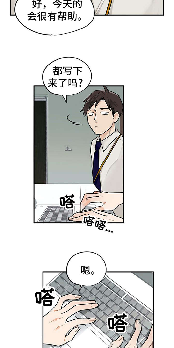 第1话：第1章：代理预览分镜