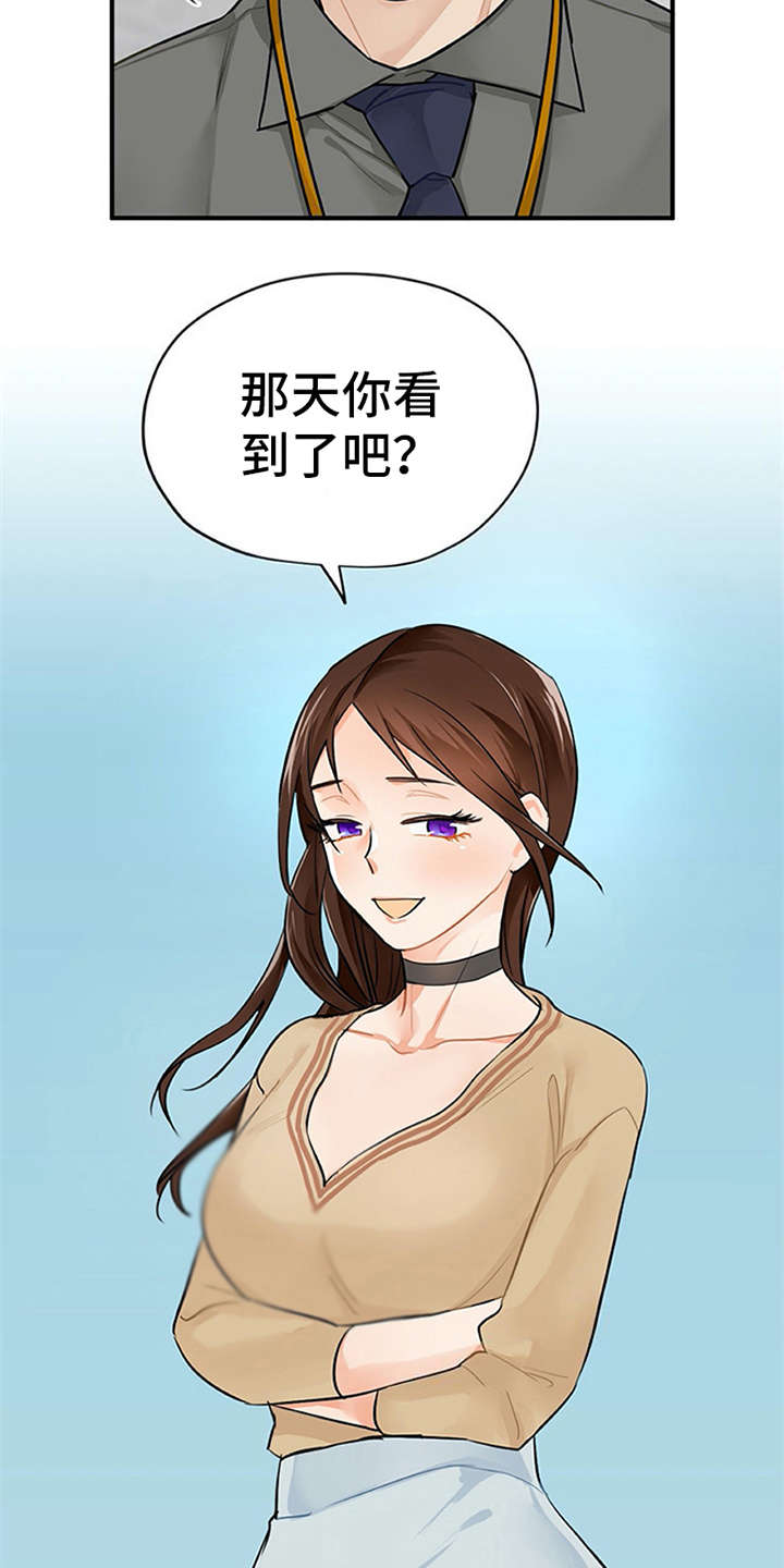 第6话：第6章：封口费预览分镜