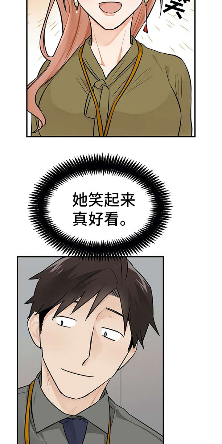 第8话：第8章：交友软件预览分镜