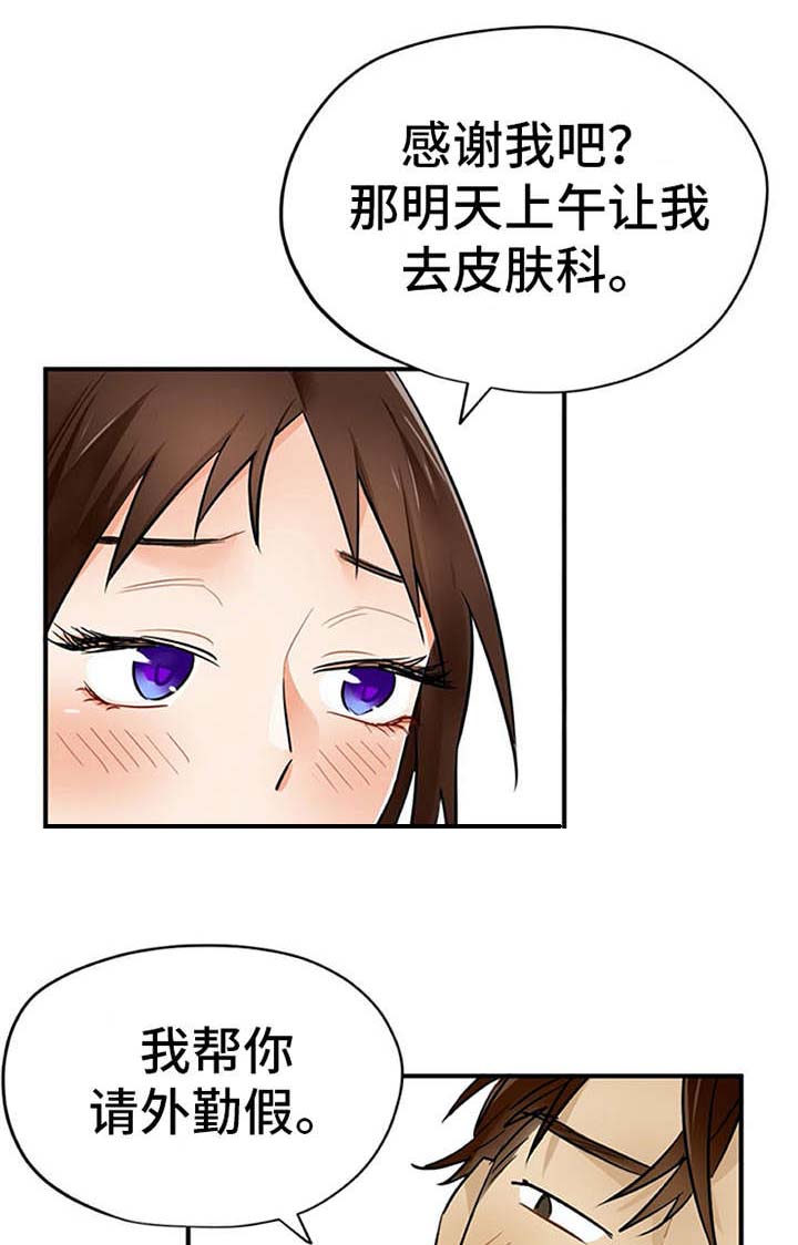 第9话：第9章：帖子预览分镜